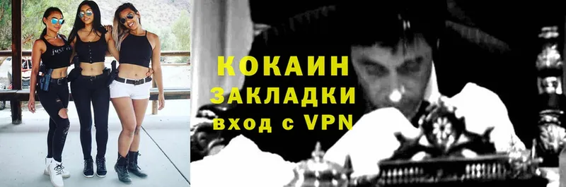 сколько стоит  Переславль-Залесский  КОКАИН Эквадор 