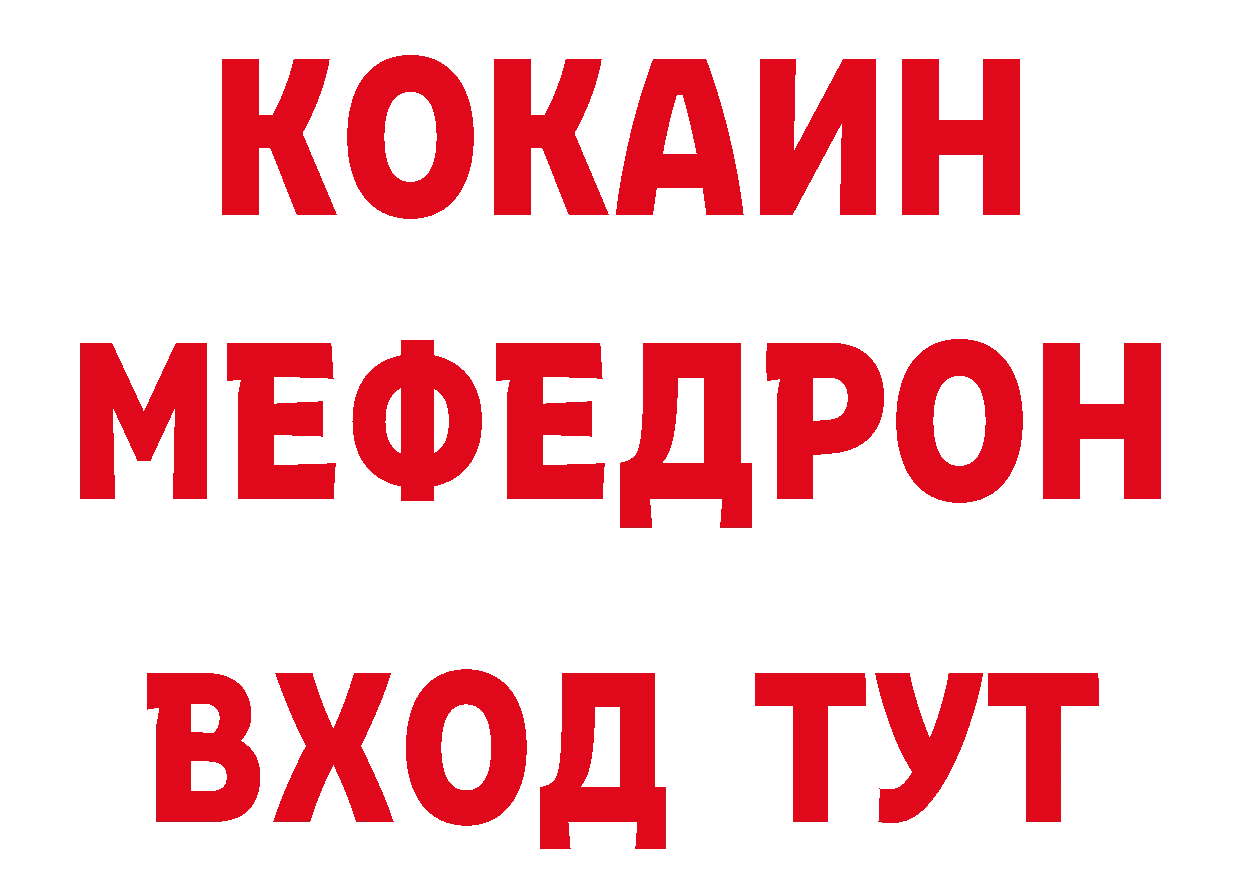 Бутират вода зеркало площадка блэк спрут Переславль-Залесский